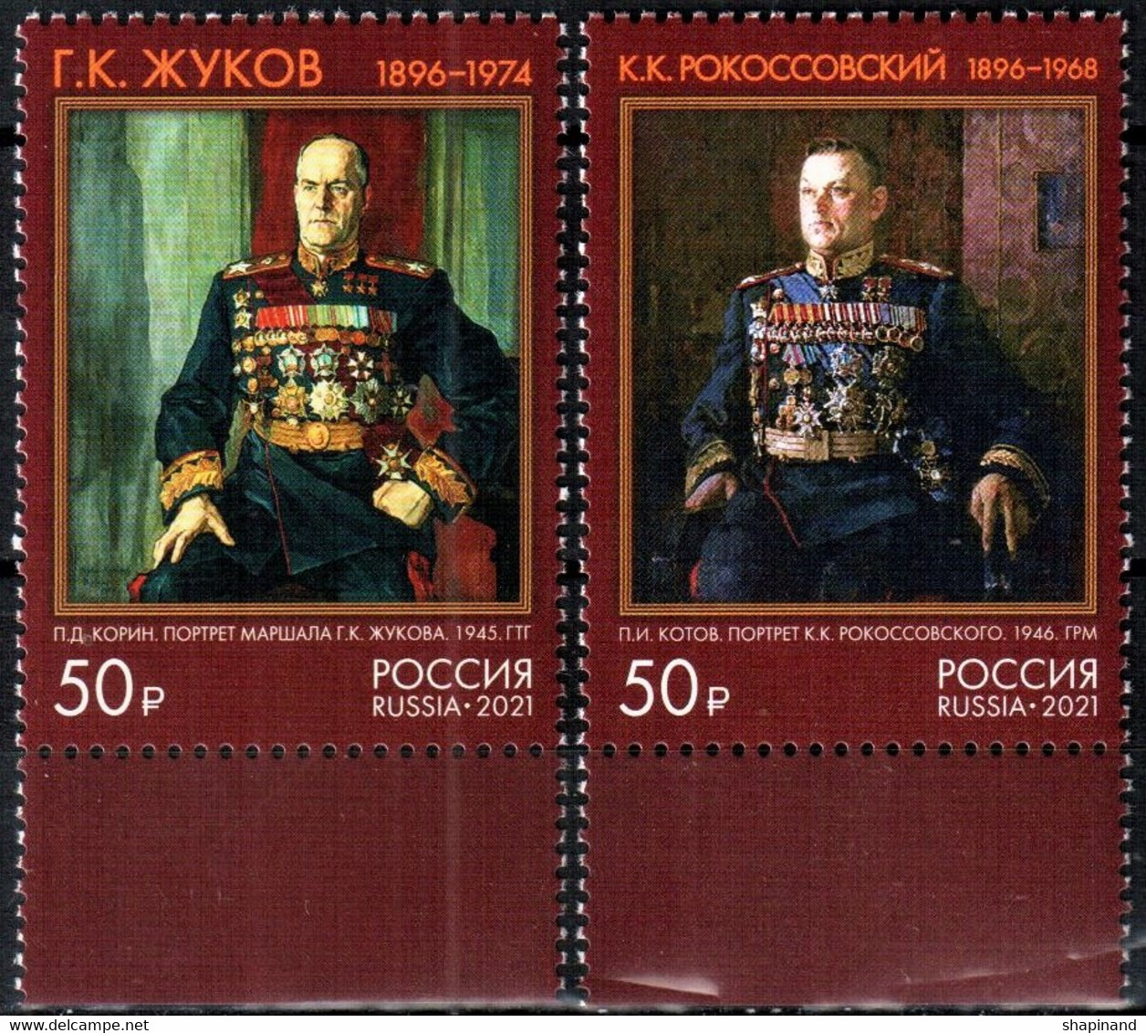 Russia 2021 "125th Ann Of G.Zhukov (1896-1974), K.Rokossovsky (1896-1968), Marshals Of The Soviet Union" 2v Quality:100% - Ongebruikt