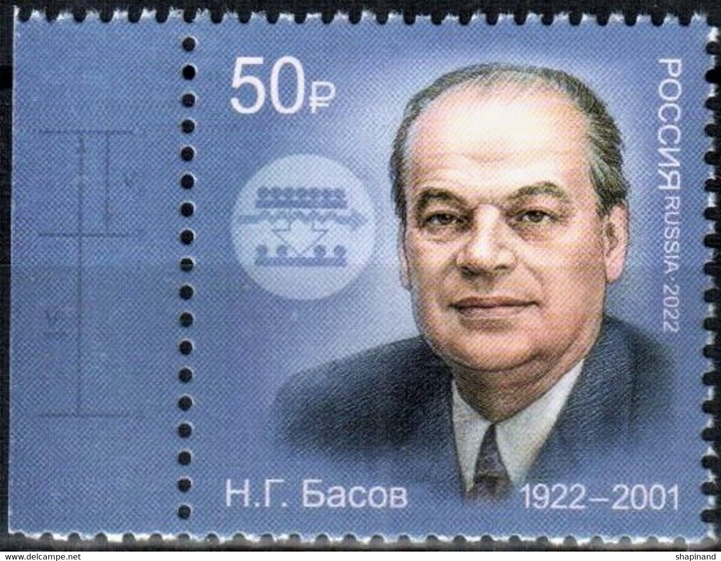 Russia 2022 "100th Anniversary Of The Nobel Prize Winner N. Basov Founder Of Quantum Electronics" 1v Quality:100% - Nuevos