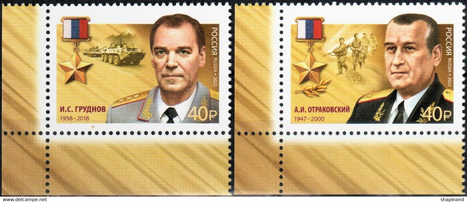 Russia 2022 ""Heroes Of Russia" I.Grudnov, A.Otrakovsky" 2v Quality:100% - Unused Stamps