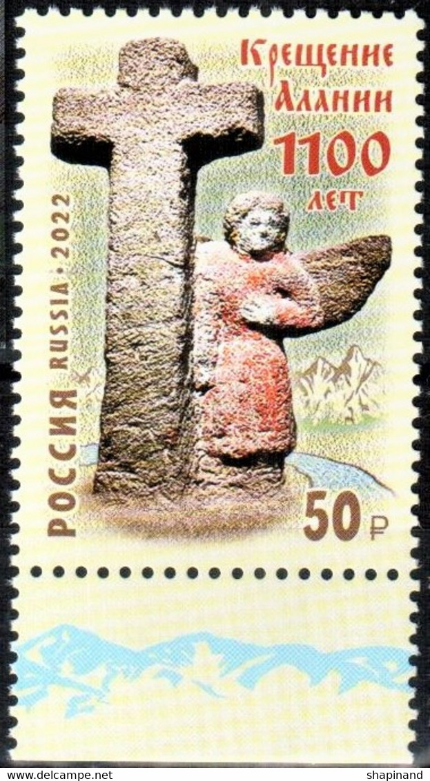 Russia 2022 "1100th Anniversary Years Of The Baptism Of Alanya" 1v Quality: 100% - Neufs