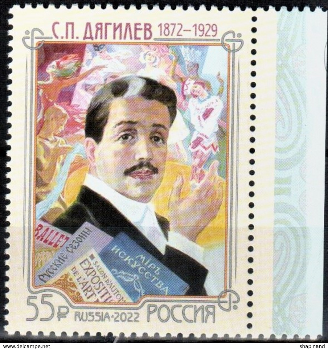 Russia 2022 "150th Anniversary Of S. Diaghilev (1872-1929), Theatrical And Artistic Figure" 1v Quality: 100% - Ungebraucht