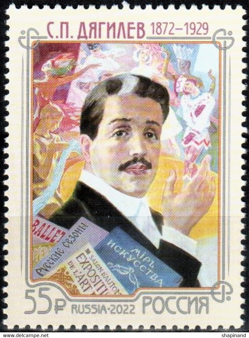 Russia 2022 "150th Anniversary Of S. Diaghilev (1872-1929), Theatrical And Artistic Figure" 1v Quality: 100% - Neufs