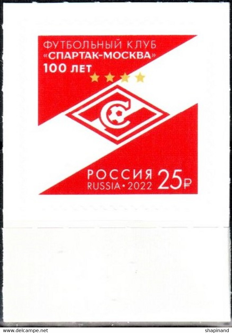 Russia 2022 "100th Anniversary Of The Football Club "Spartak -Moscow" 1v Quality:100% - Unused Stamps