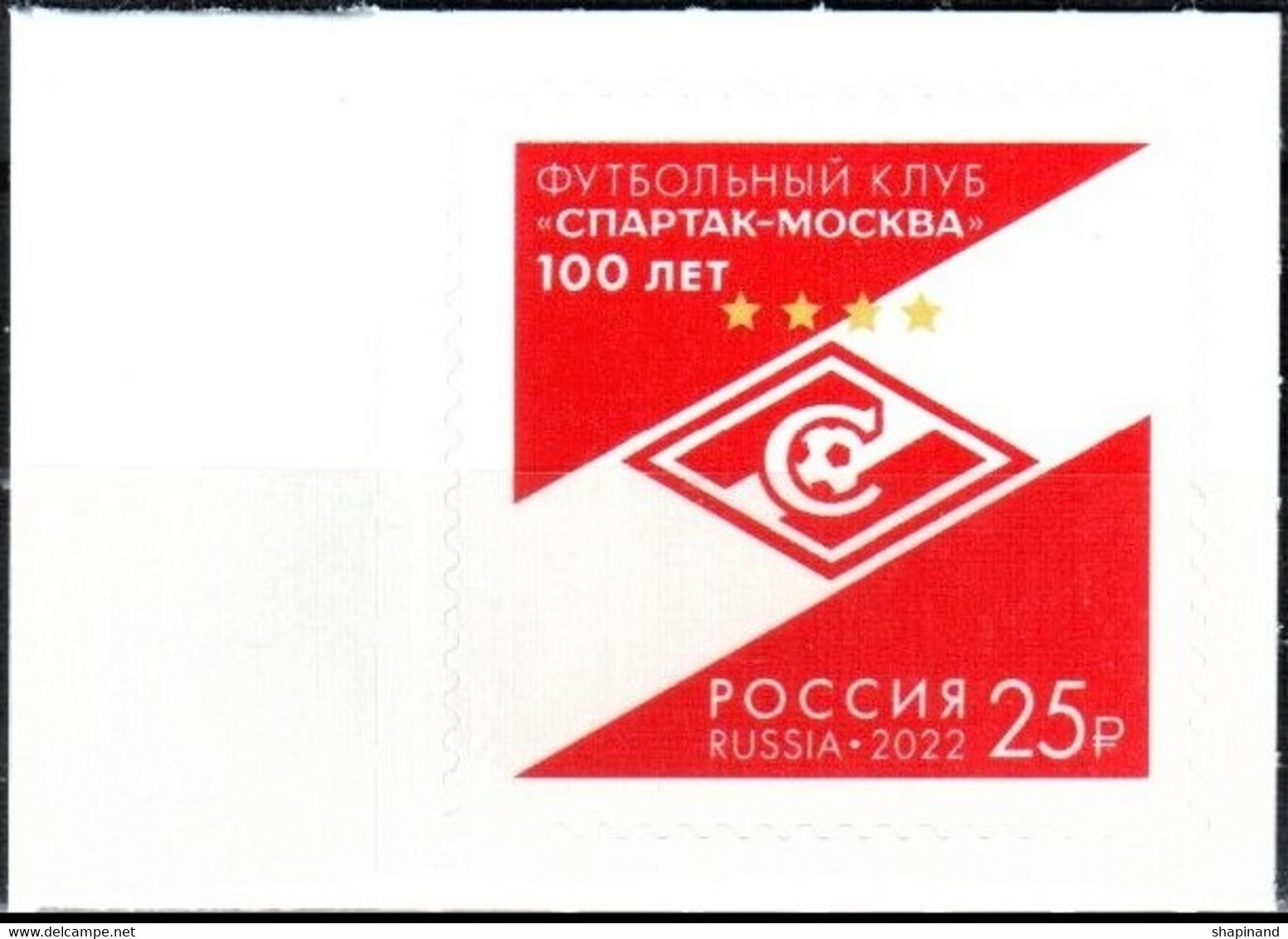 Russia 2022 "100th Anniversary Of The Football Club "Spartak -Moscow" 1v Quality:100% - Nuovi