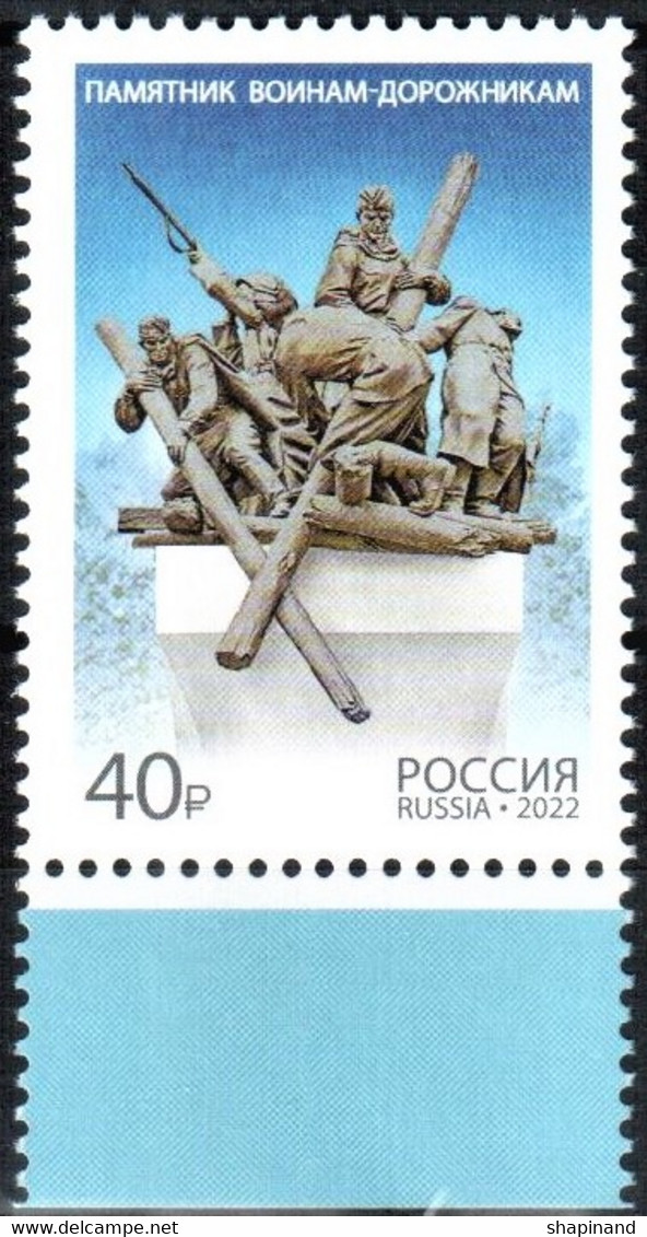 Russia 2022 "Monument To Road-builders" 1v Quality:100% - Ongebruikt