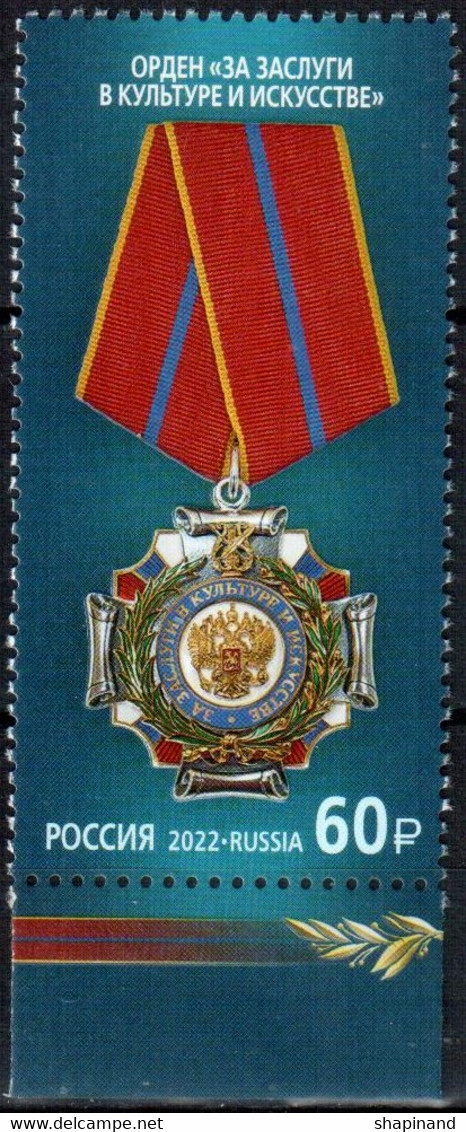 Russia 2022 "Order Of Merit In Culture And Art" 1v Quality:100% - Nuovi