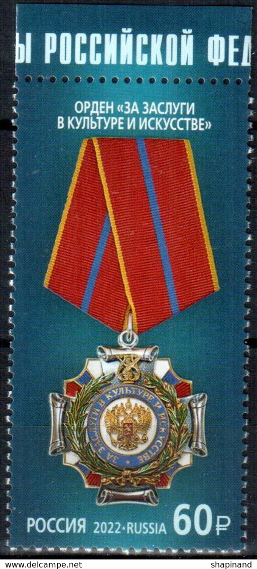 Russia 2022 "Order Of Merit In Culture And Art" 1v Quality:100% - Unused Stamps