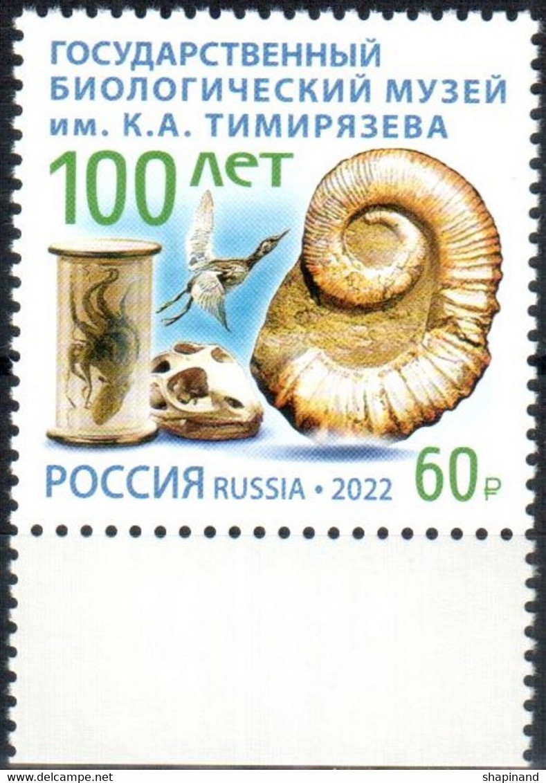 Russia 2022 «100th Anniversary Of The State Biological Museum Named After K.Timiryazev» 1v Quality:100% - Ongebruikt