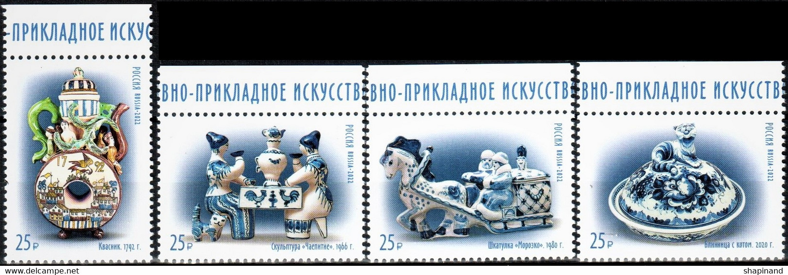 Russia 2022 «Decorative And Applied Art Of Russia. Gzhel» 4v Quality:100% - Neufs