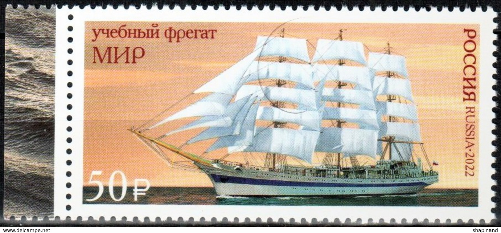 Russia 2022 «Sailing Training Ship "Mir"» 1v Quality:100% - Unused Stamps