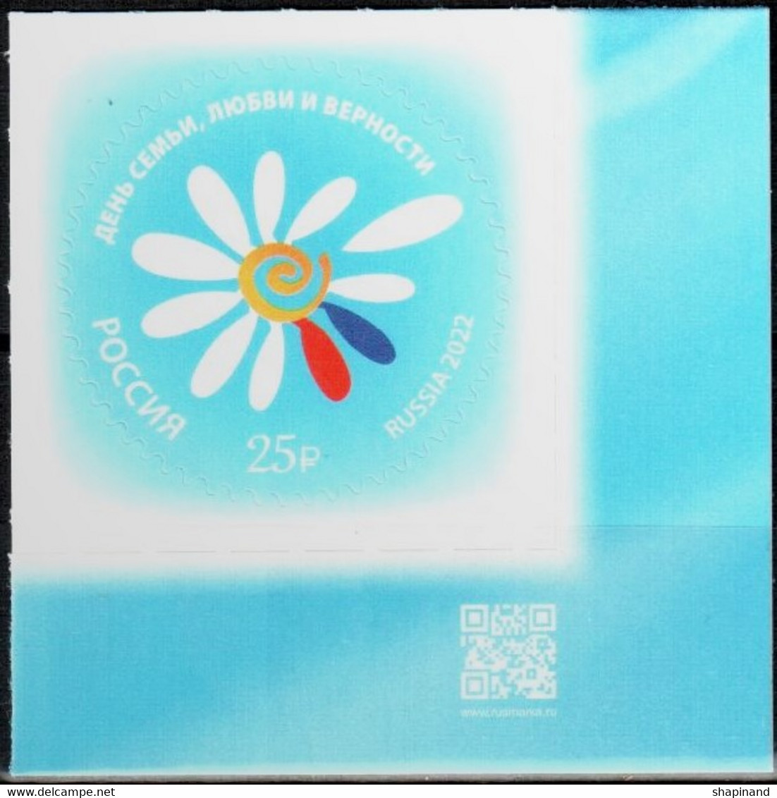 Russia 2022 «Day Of Family, Love And Fidelity» 1v Self-adhesive Quality:100% - Ongebruikt