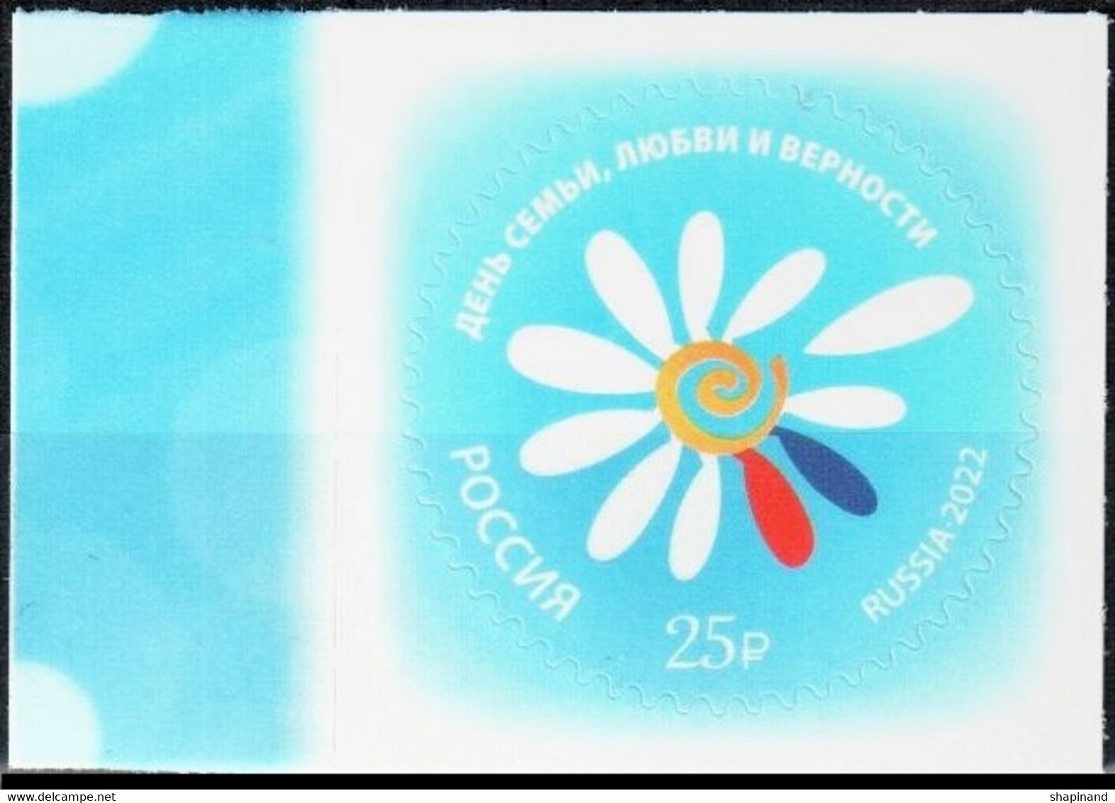 Russia 2022 «Day Of Family, Love And Fidelity» 1v Self-adhesive Quality:100% - Unused Stamps