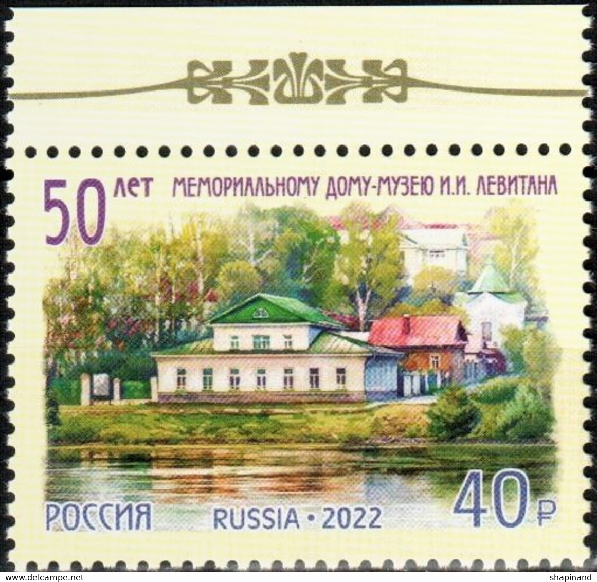 Russia 2022 «50th Anniversary Of The Memorial House-Museum Of I.Levitan» 1v Quality:100% - Nuovi