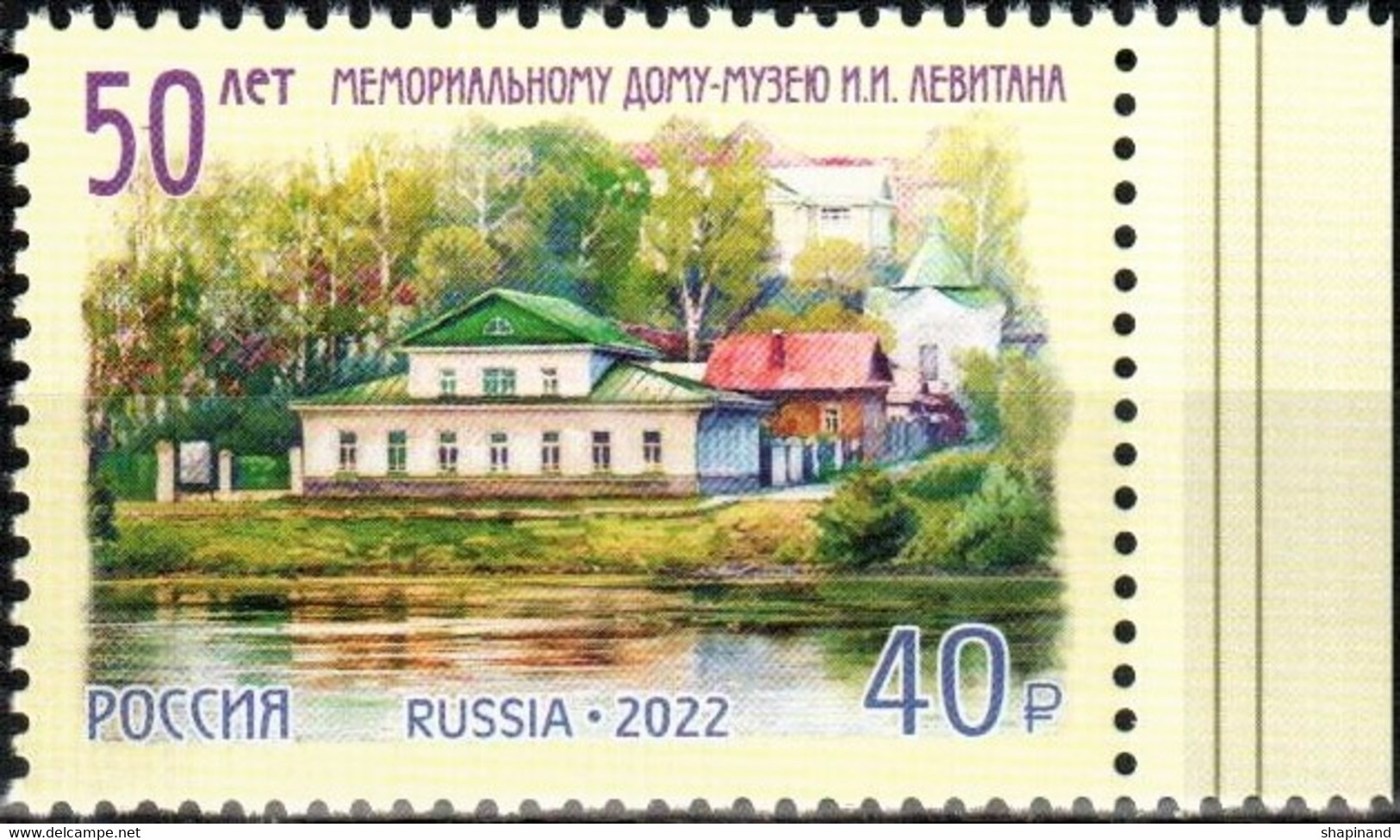 Russia 2022 «50th Anniversary Of The Memorial House-Museum Of I.Levitan» 1v Quality:100% - Ungebraucht