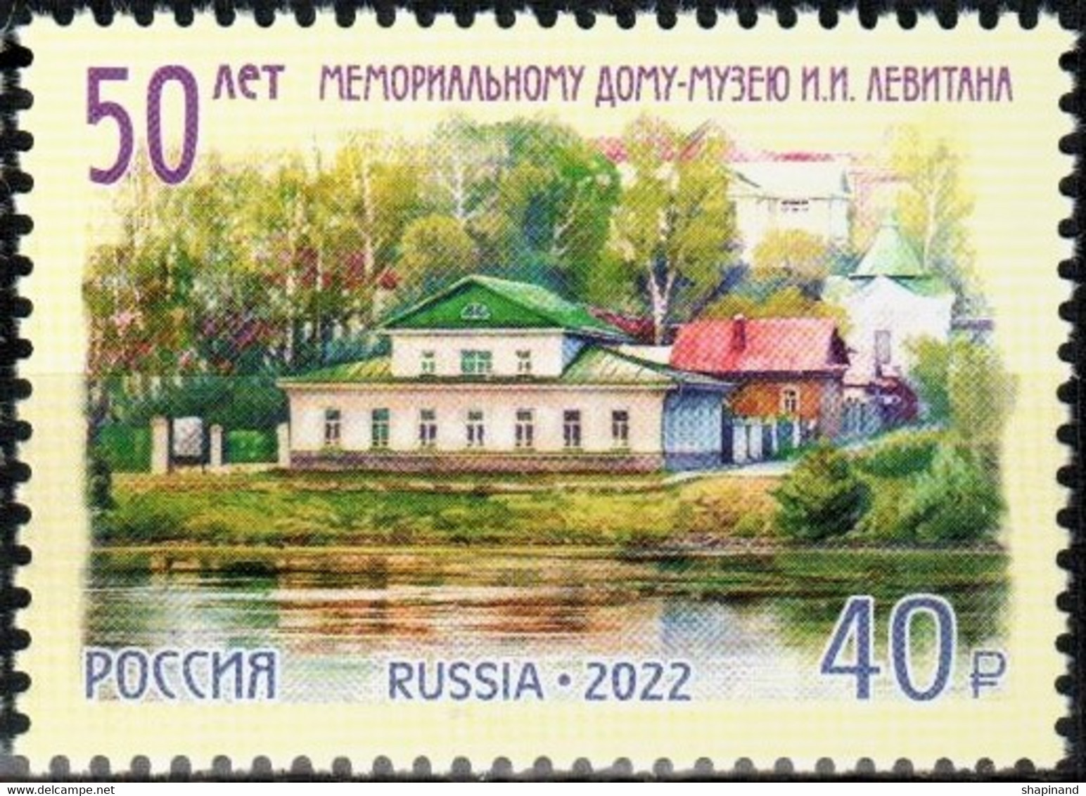 Russia 2022 «50th Anniversary Of The Memorial House-Museum Of I.Levitan» 1v Quality:100% - Unused Stamps