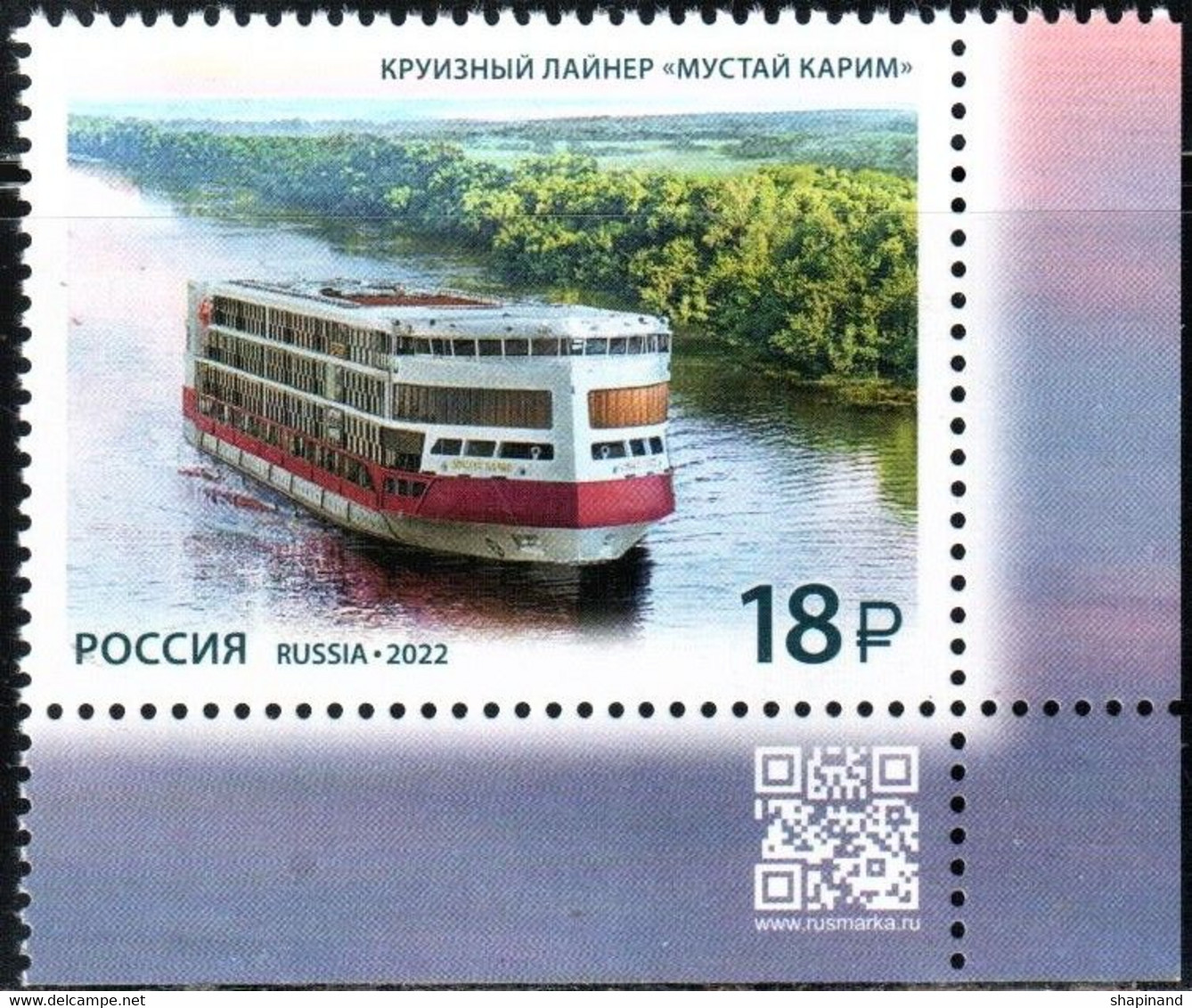 Russia 2022 «Navy Fleet Of Russia».Cruise Ship «Mustai Karim» 1v Quality:100% - Unused Stamps