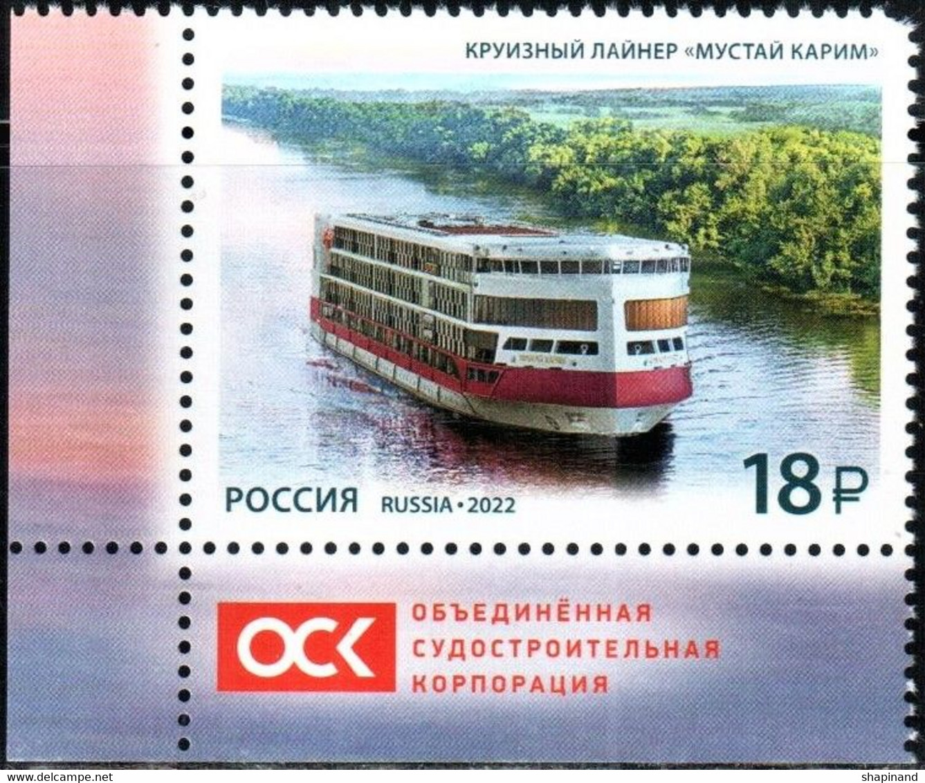 Russia 2022 «Navy Fleet Of Russia».Cruise Ship «Mustai Karim» 1v Quality:100% - Unused Stamps