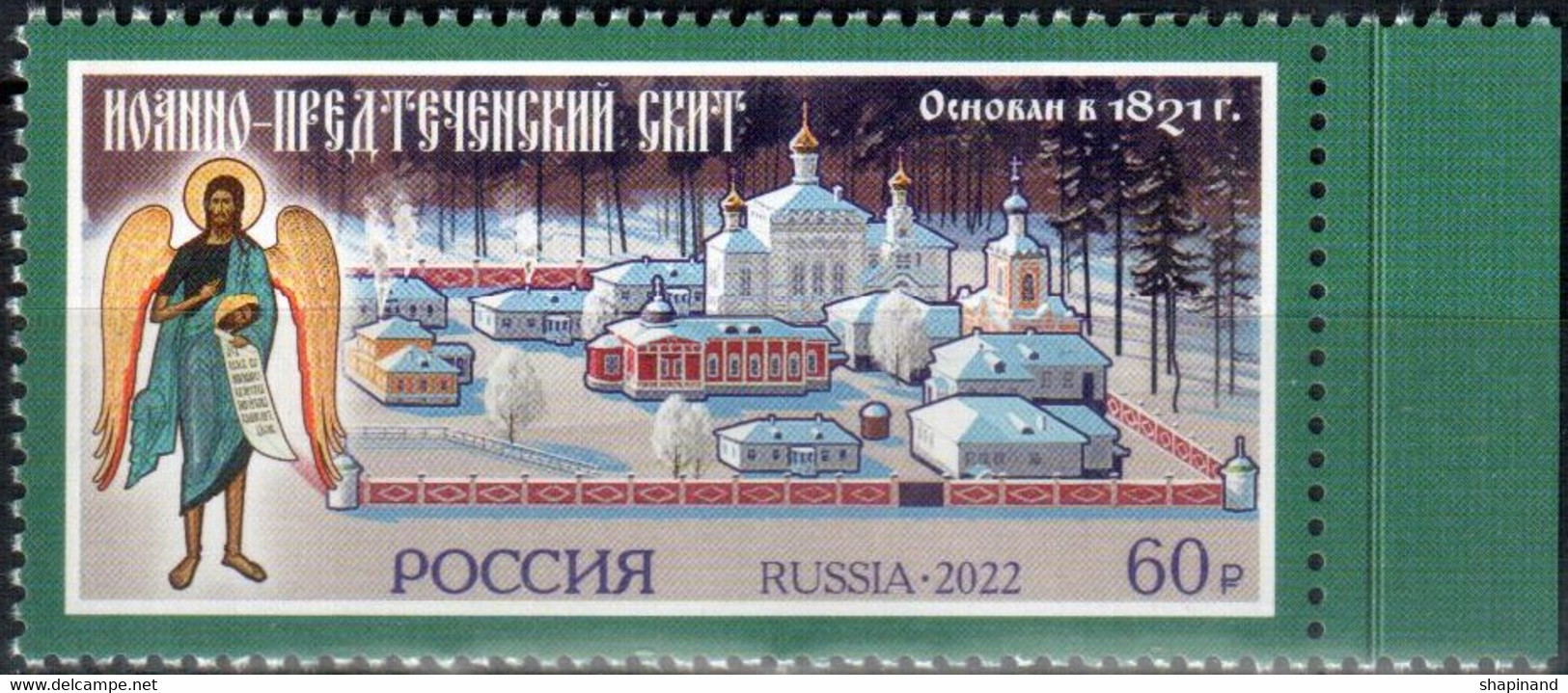 Russia 2022 «Monasteries Of The Russian Orthodox Church» 1v Quality:100% - Unused Stamps