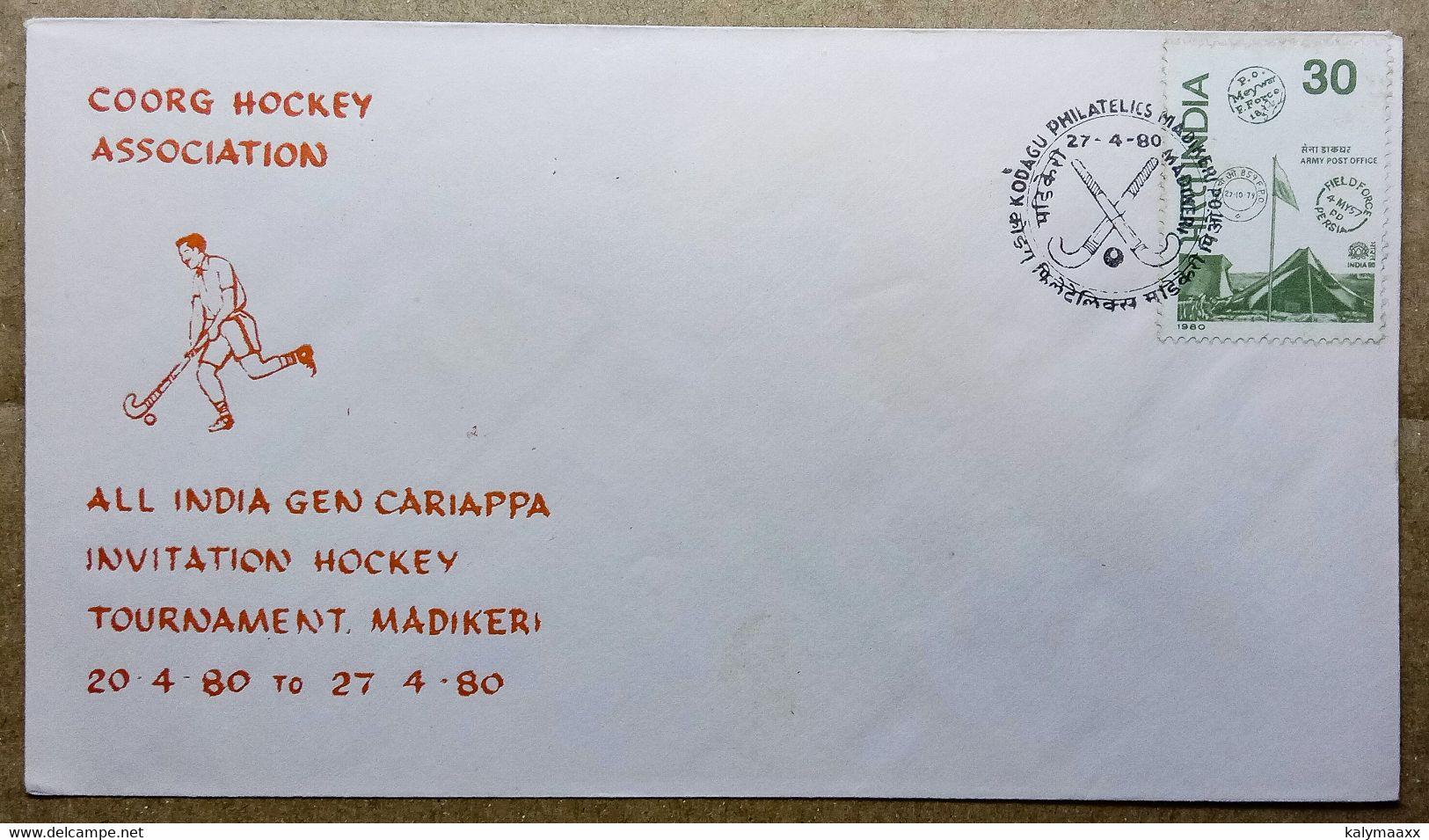 INDIA 1980 ALL INDIA GENERAL CARIAPPA INVITATION HOCKEY TOURNAMENT, HOCKEY...SPECIAL COVER, MADIKERI CANCELLATION..RARE - Hockey (sur Gazon)