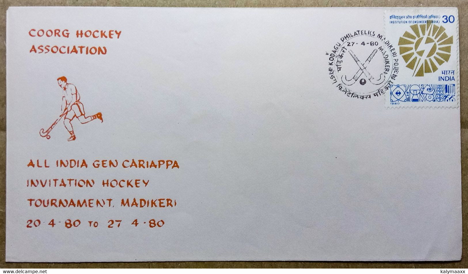 INDIA 1980 ALL INDIA GENERAL CARIAPPA INVITATION HOCKEY TOURNAMENT, HOCKEY...SPECIAL COVER, MADIKERI CANCELLATION..RARE - Rasenhockey