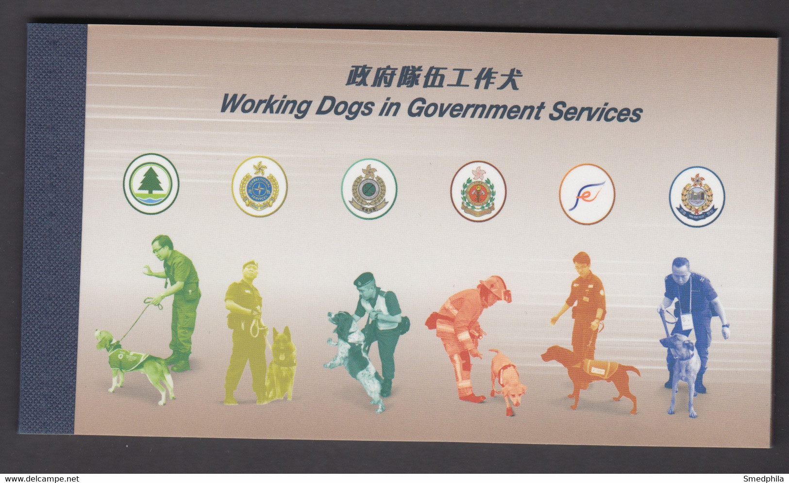 Hong Kong 2012 Booklet - Working Dogs In Government Service MNH ** - Booklets