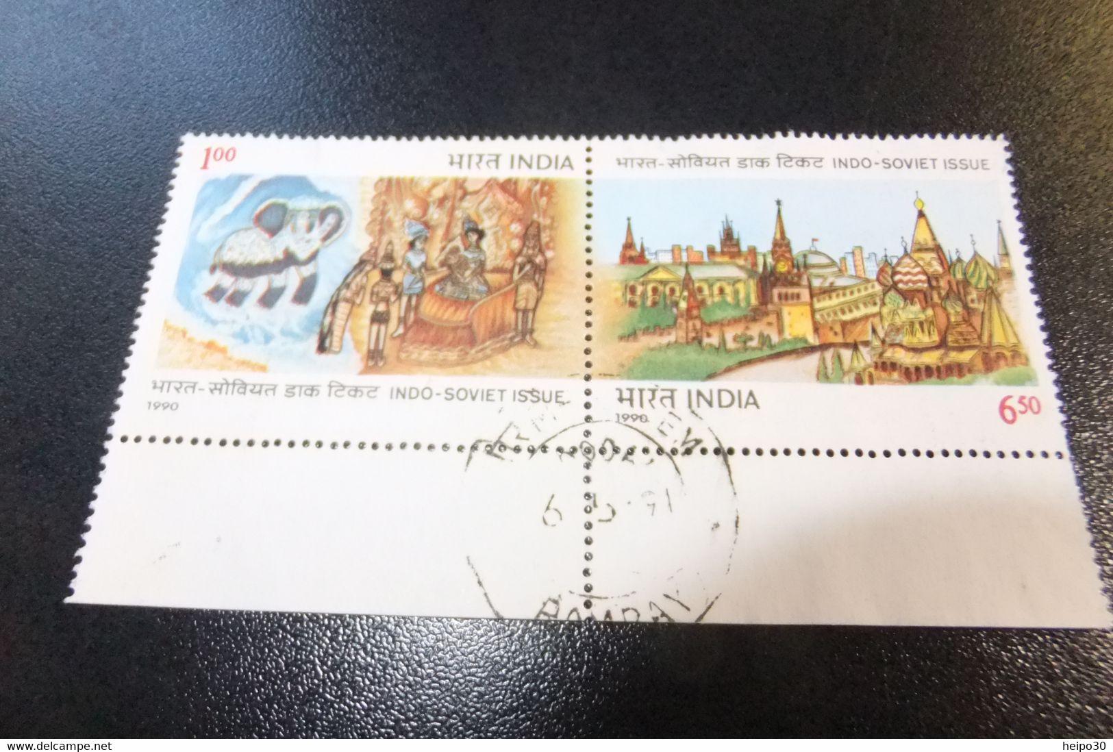 India 1990 Michel 1259 - 1260 Ind - Sowj Freundschaft - Used Stamps