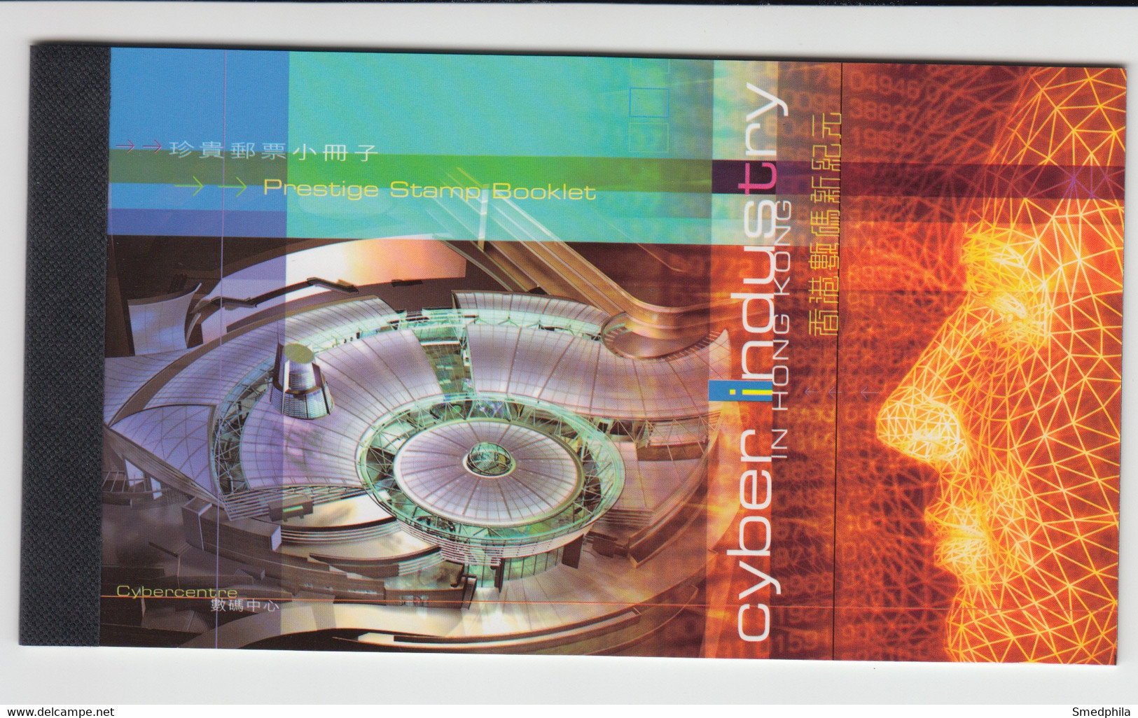 Hong Kong 2002 Booklet - Cyber Industry MNH ** - Cuadernillos