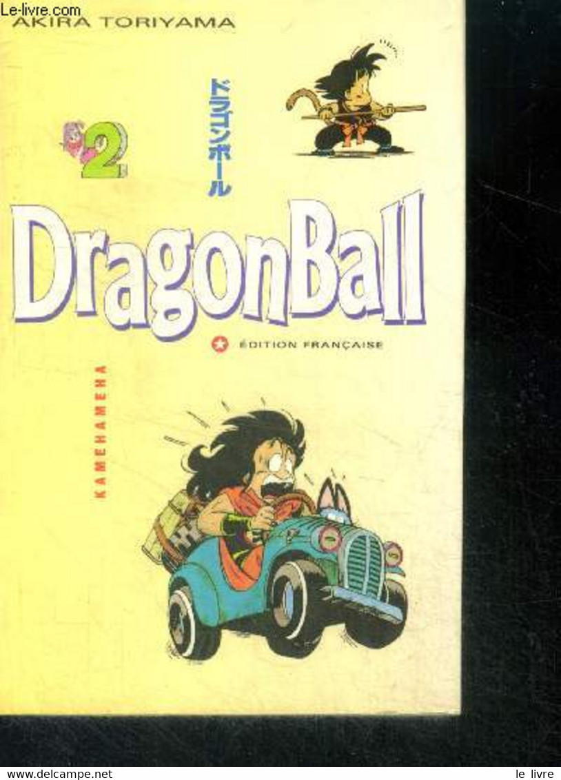Dragon Ball - Tome 2 - Kamehameha - Akira Toriyama - 1995 - Andere & Zonder Classificatie