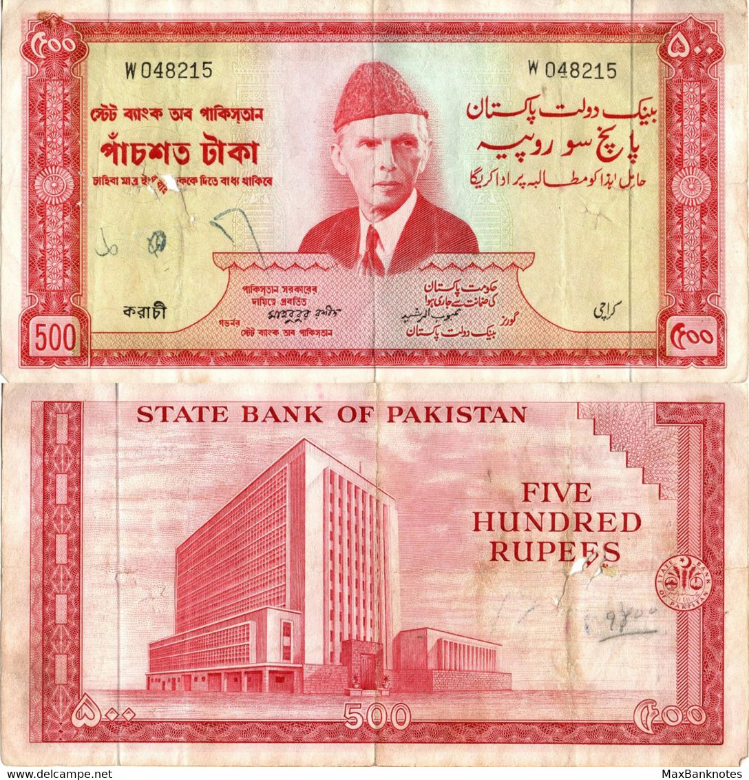 Pakistan / 500 Rupees / 1964 / P-19(b) / VF - Pakistan