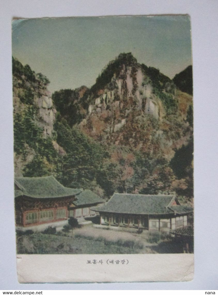 Coree Du Nord/North Korea:Pyonoon-sa Temple,Mt.Nai-Keumgang 1961 Written Postcard - Corée Du Nord