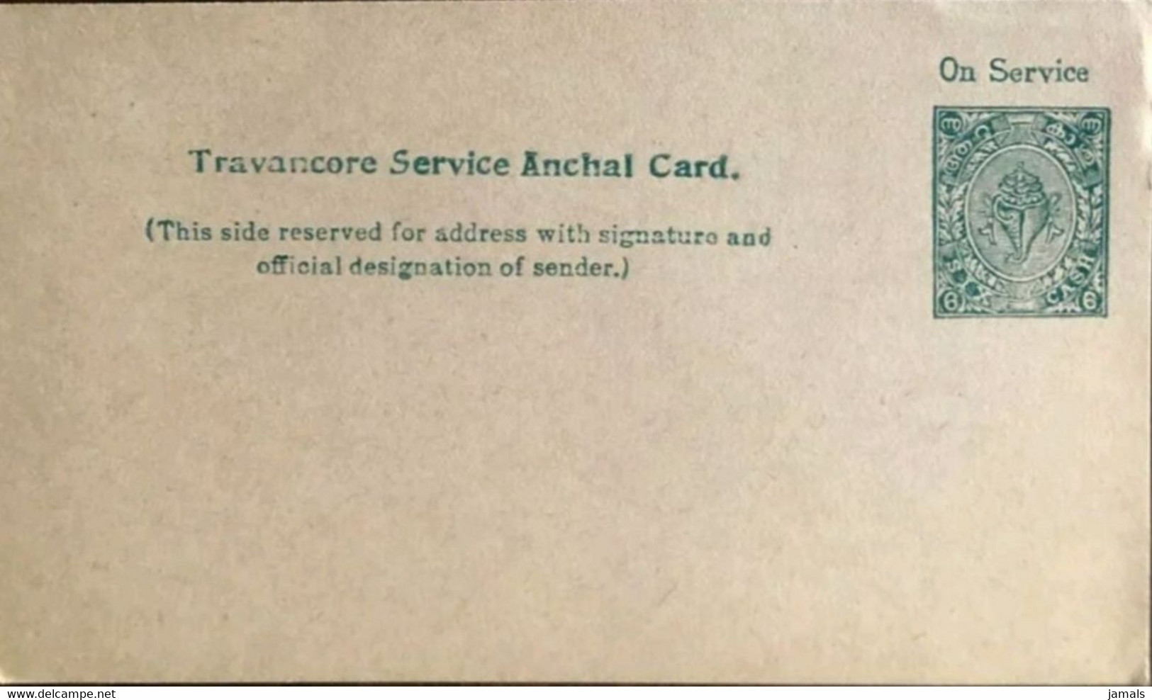 India, Travancore State, 6 Cash Postal Card, DESCHL OC9, Unpriced In Catalogue, Rare, Mint Inde - Travancore