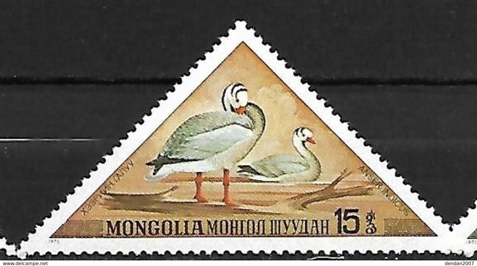 Mongolia - MNH ** 1973 :   Bar-headed Goose  -  Anser Indicus - Gansos