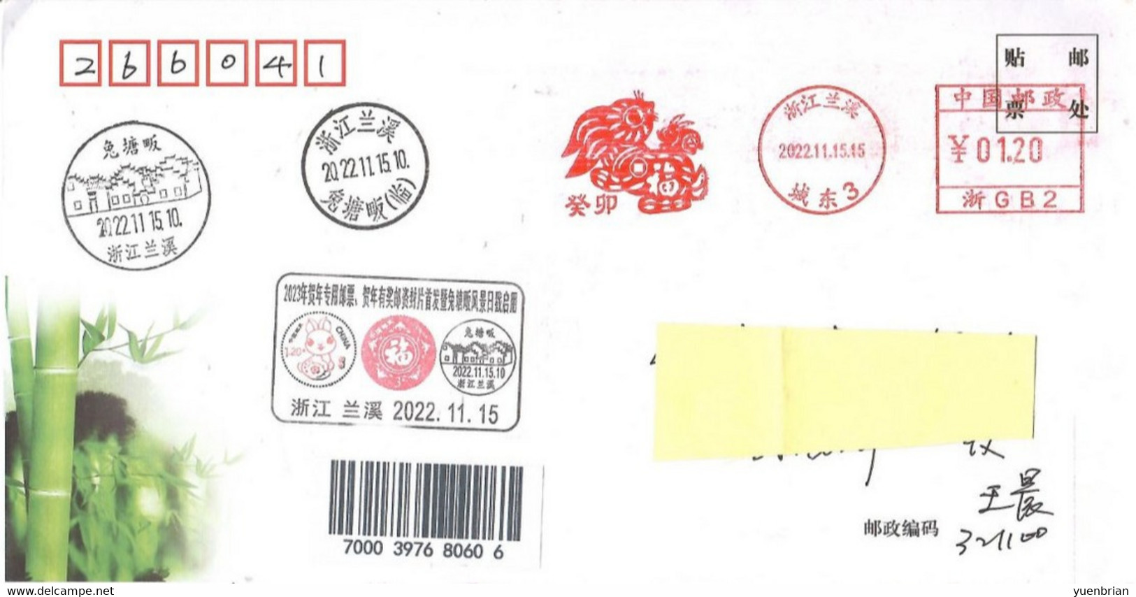 China 2022, Franking Meter, New Year Of Rabbit On Circulated Cover, Arrival Postmark On Back - Storia Postale