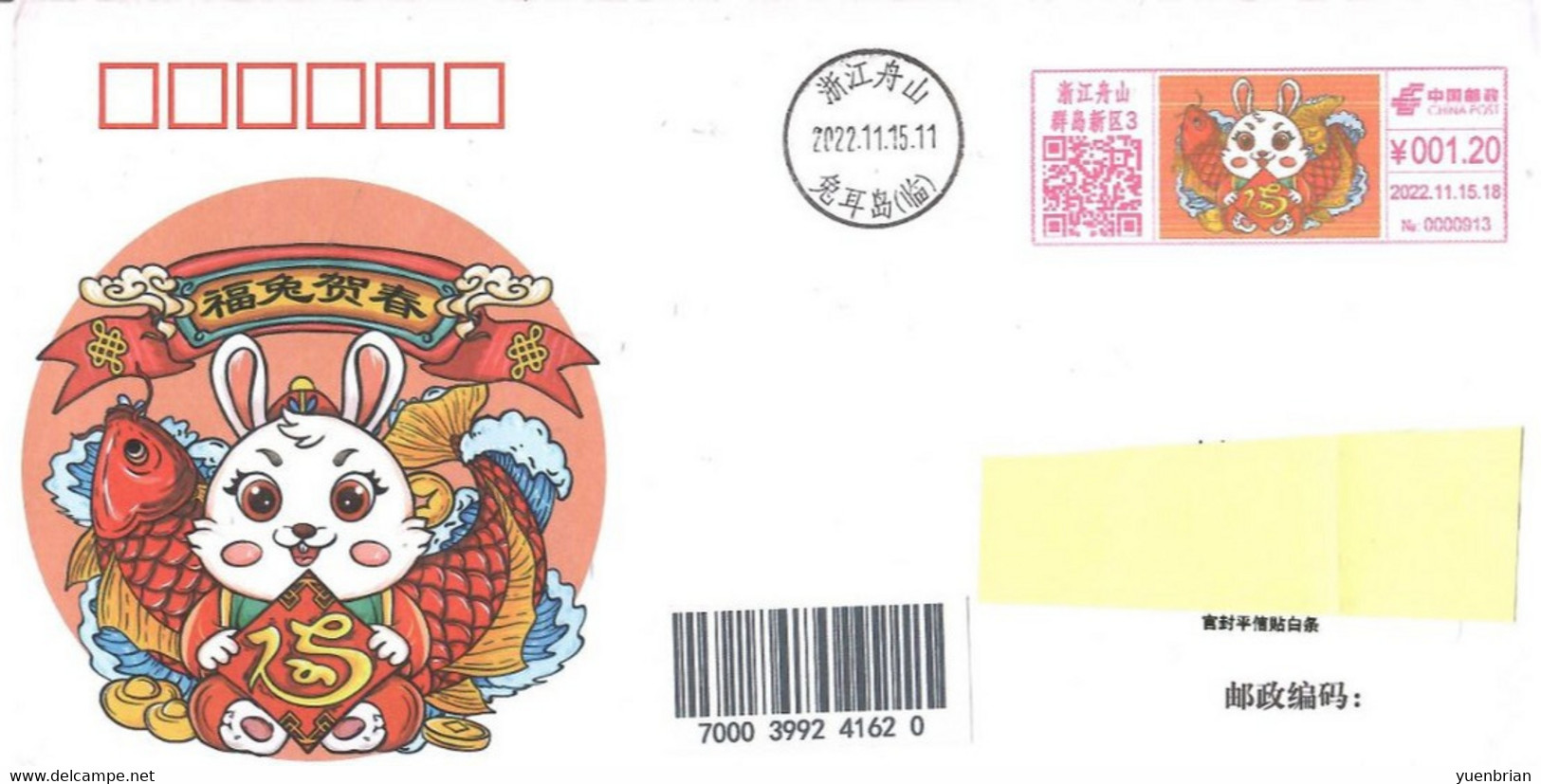 China 2022, Franking Meter, New Year Of Rabbit On Circulated Cover, Arrival Postmark On Back - Brieven En Documenten