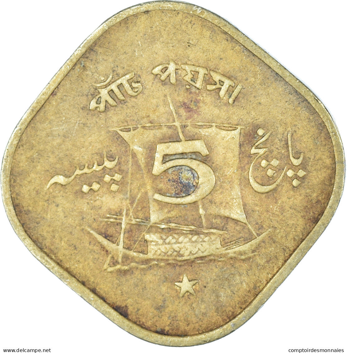 Monnaie, Pakistan, 5 Paisa, 1973 - Pakistan