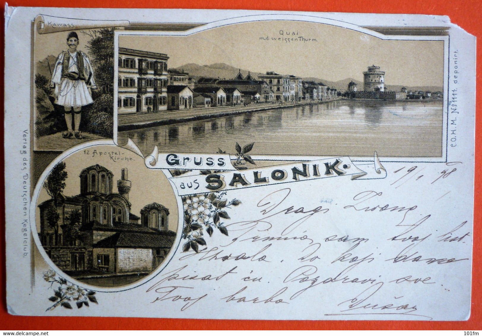 GREECE - GRUSS AUS SALONIK 1898 - Greece