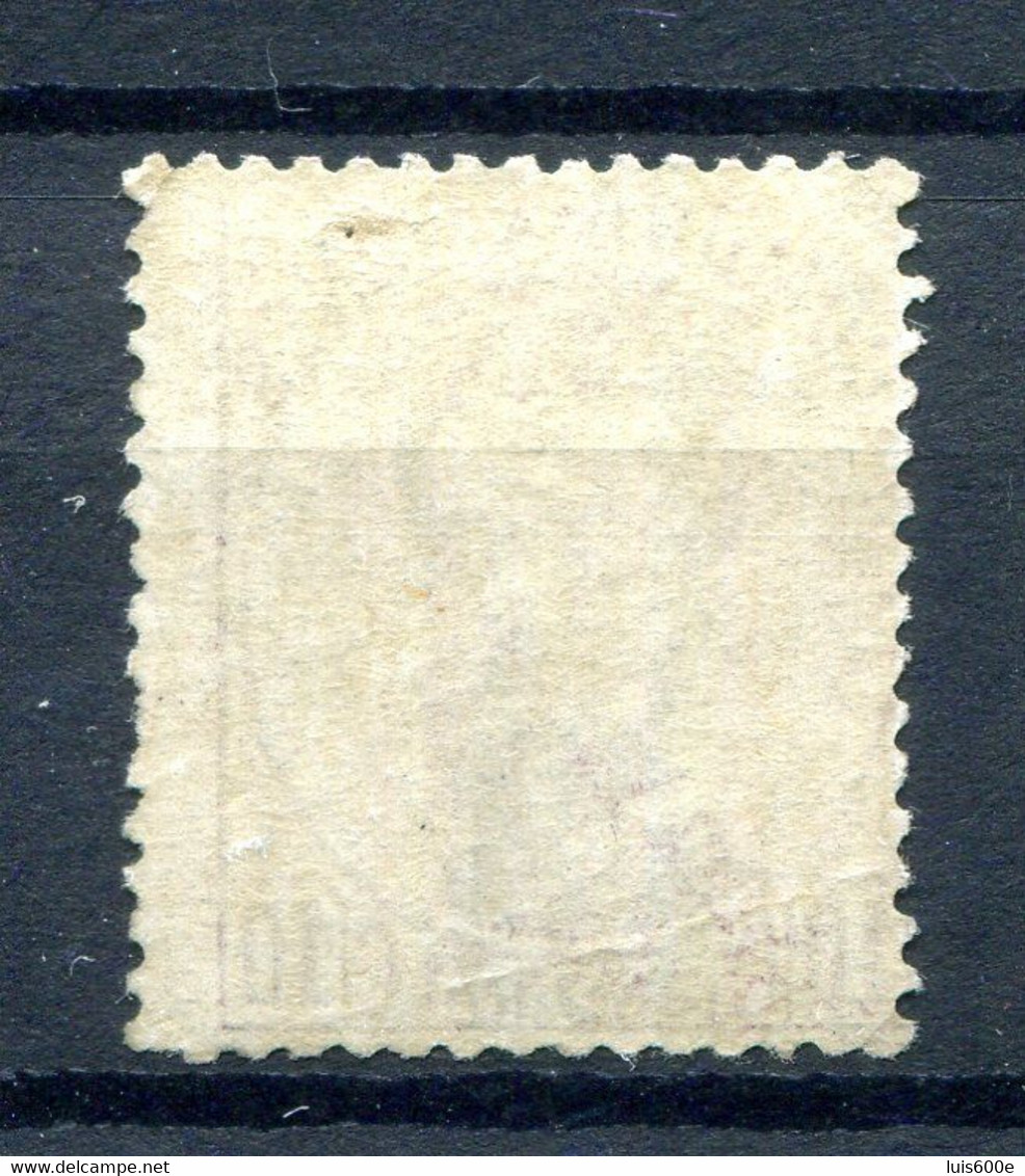 1872.ESPAÑA.EDIFIL 120*-NUEVO CON FIJASELLOS.(MH).CATALOGO 540€ - Unused Stamps