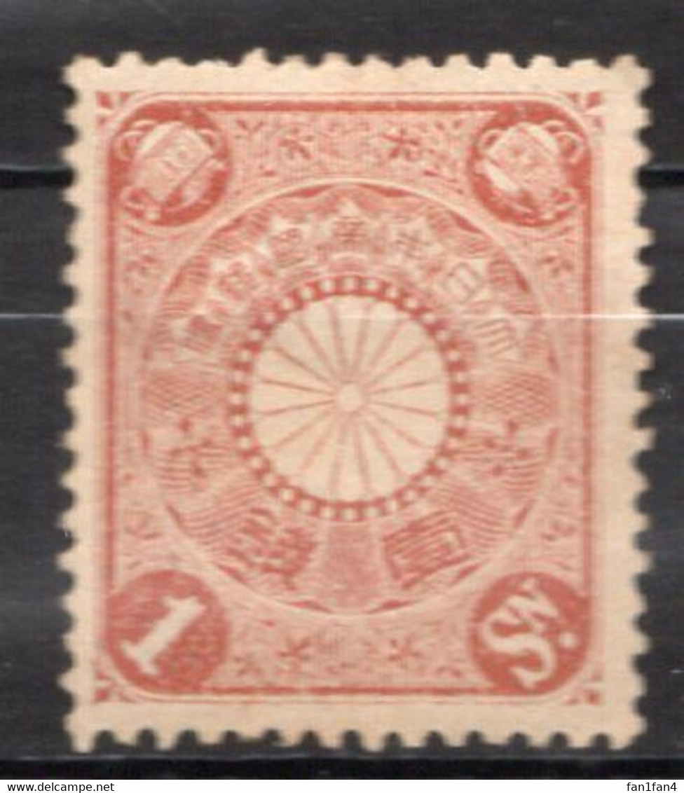ASIE - (JAPON - EMPIRE) - 1899-1902 - N° 95 - 1 S. Brun-rouge - (Armoiries Du Japon) - Nuovi
