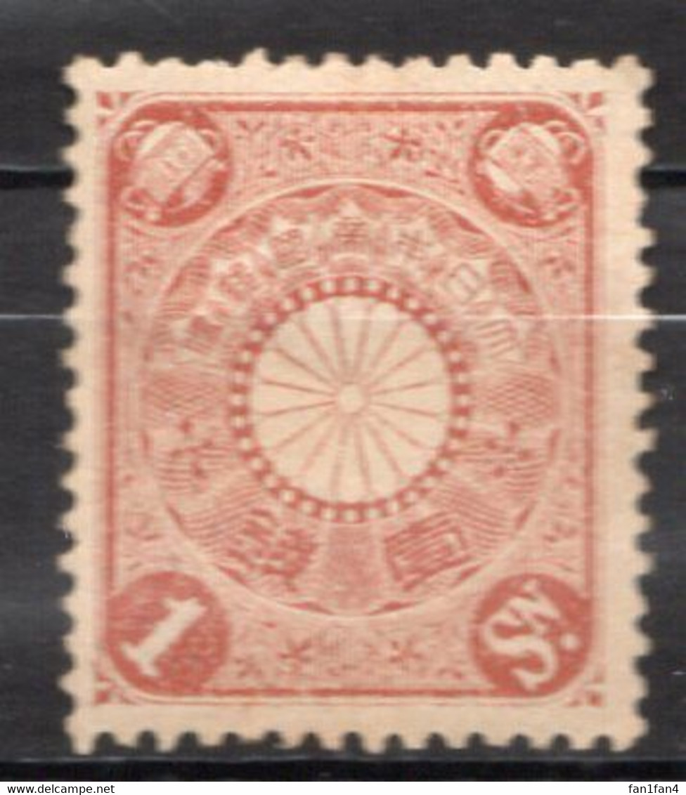 ASIE - (JAPON - EMPIRE) - 1899-1902 - N° 95 - 1 S. Brun-rouge - (Armoiries Du Japon) - Ungebraucht