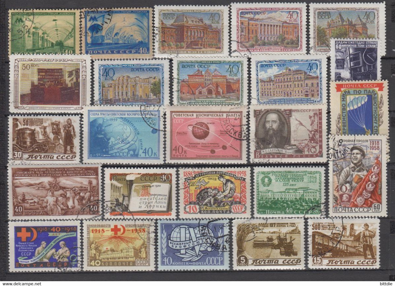 SU-Lot, Von Anfang Bis 1958 , O  (A6.0446) - Collections