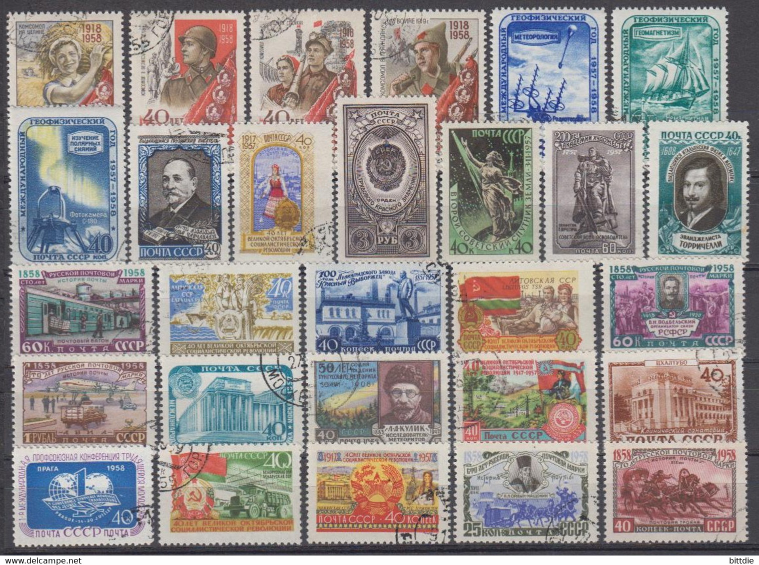 SU-Lot, Von Anfang Bis 1958 , O  (A6.0446) - Collections