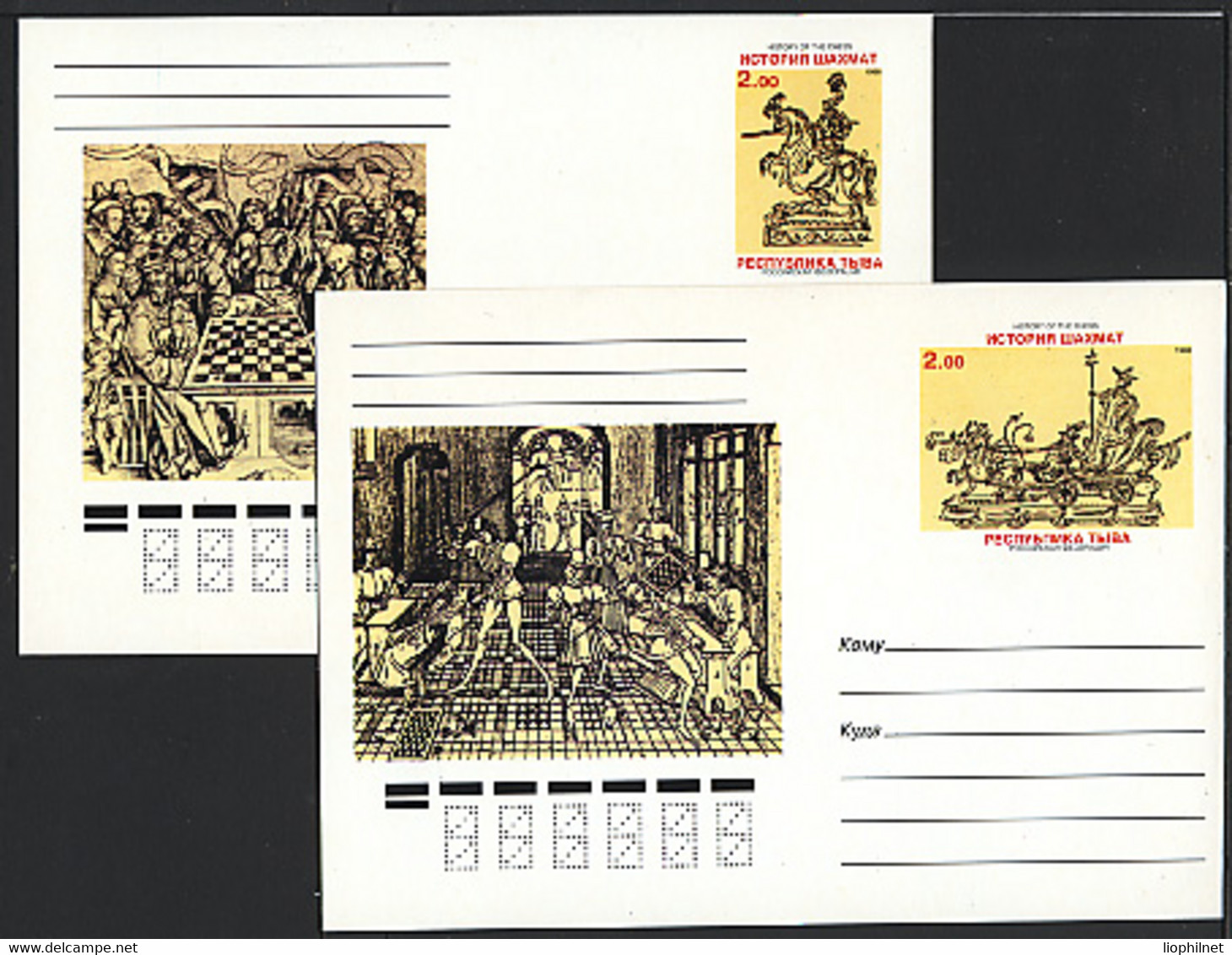 TOUVA TUVA 1998, ECHECS / CHESS, 2 Cartes Entiers Postaux, Neufs / Mint. Impression Recto Seulement - Tuva