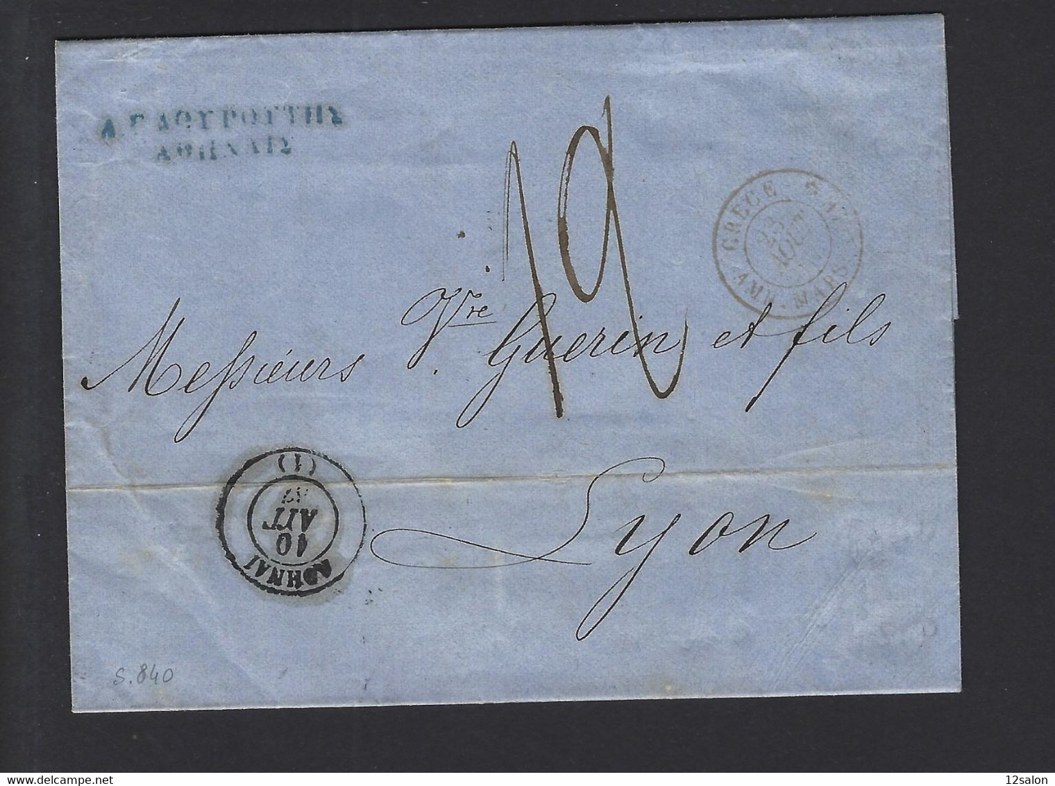 Lettre Entrée Maritime Grece Amb Marseille 1867 De Athenes - Posta Marittima