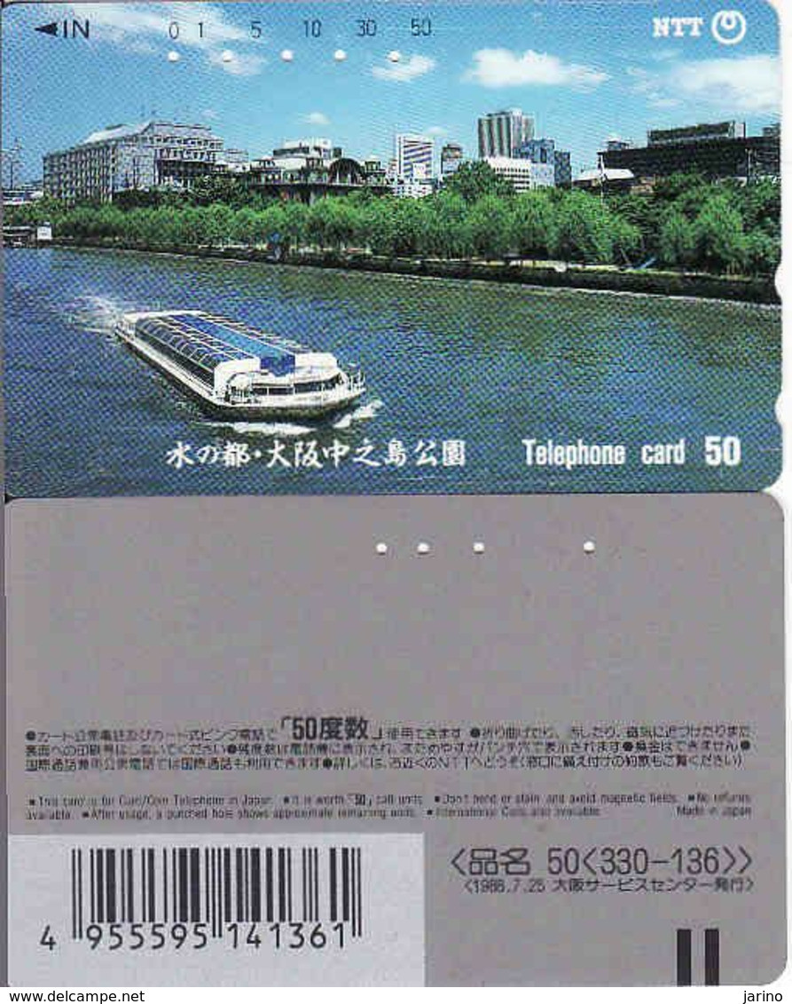 Japan, 50-330-136, 1988.7.25, Ship, Boat, Transport, - Boats