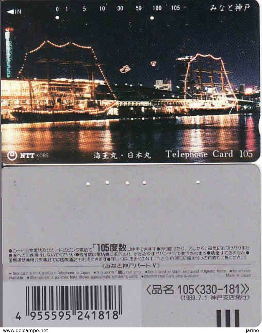 Japan, 105-330-181, 1989.7.1, Ship, Boat, Transport, - Boats