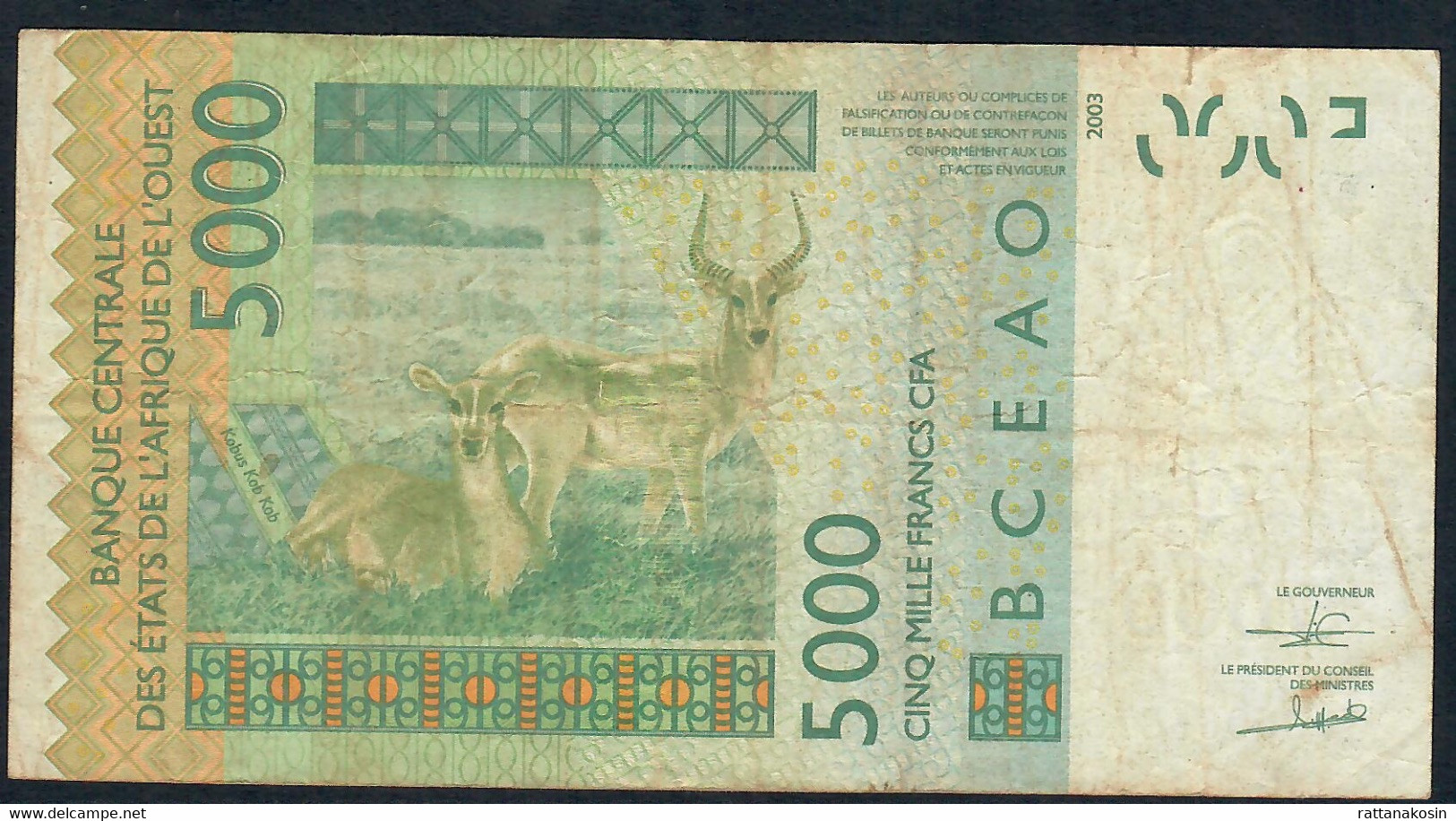 W.A.S. NIGER P617Hq 5000 FRANCS (20)17 Signature 43  AVF NO P.h. ! - West African States