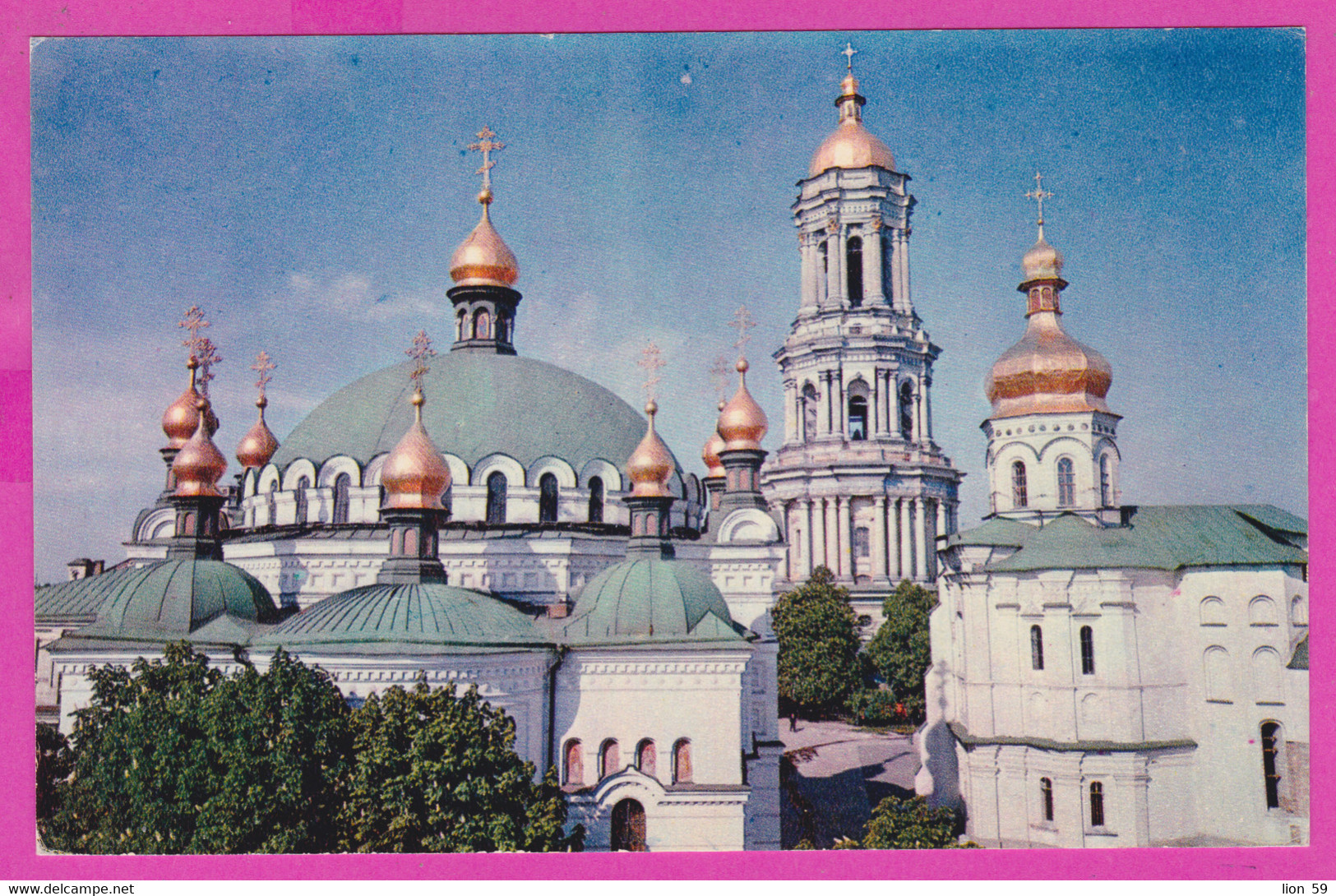 286461 / Ukraine - Kiev Kyiv - Orthodox Church  The Kiev-Pechersk History Museum Historical Library  1970 PC - Libraries