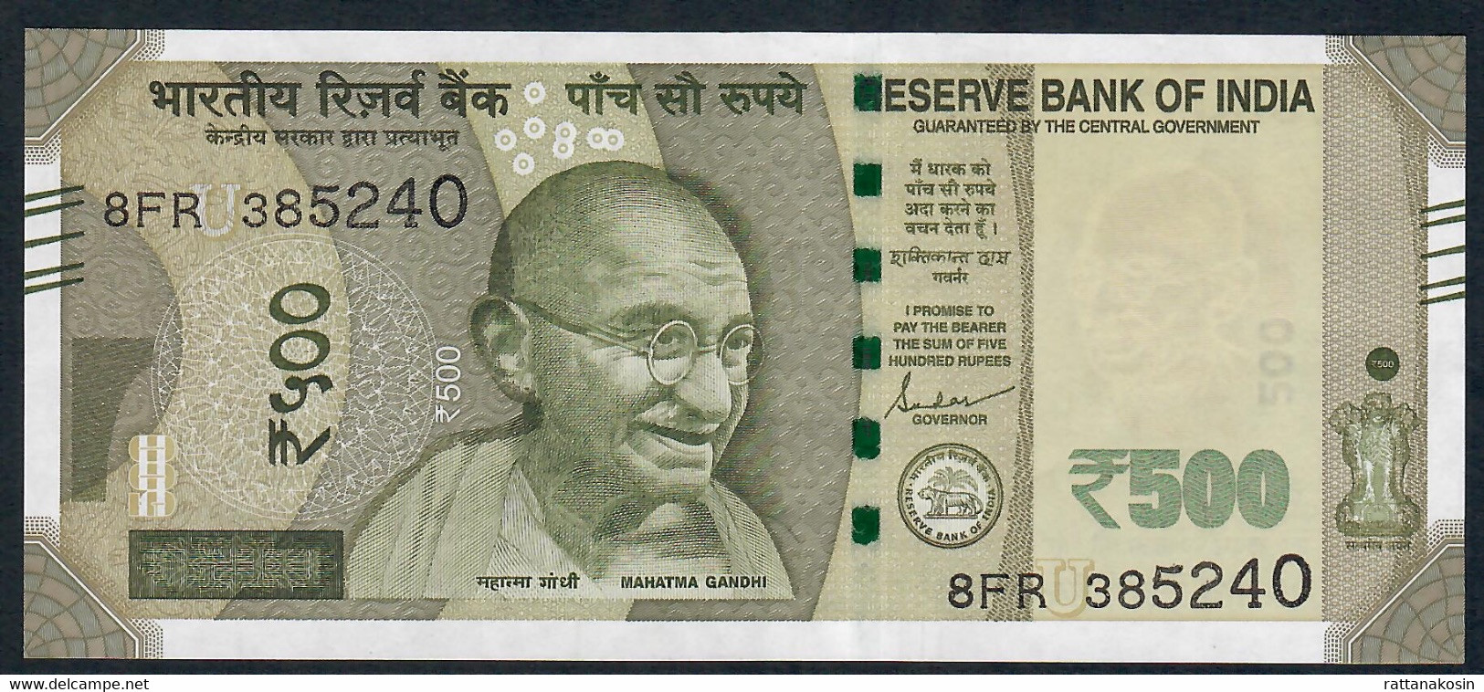 INDIA P114f 500 RUPEES 2021 LETTER U   #8FR   AU-UNC. - Inde