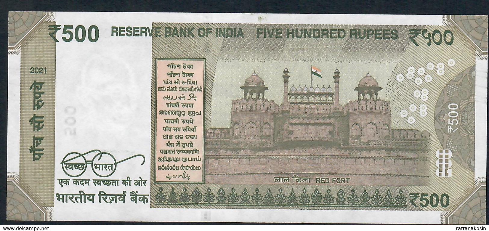 INDIA P114f 500 RUPEES 2021 LETTER U   #8FR   AU-UNC. - Inde