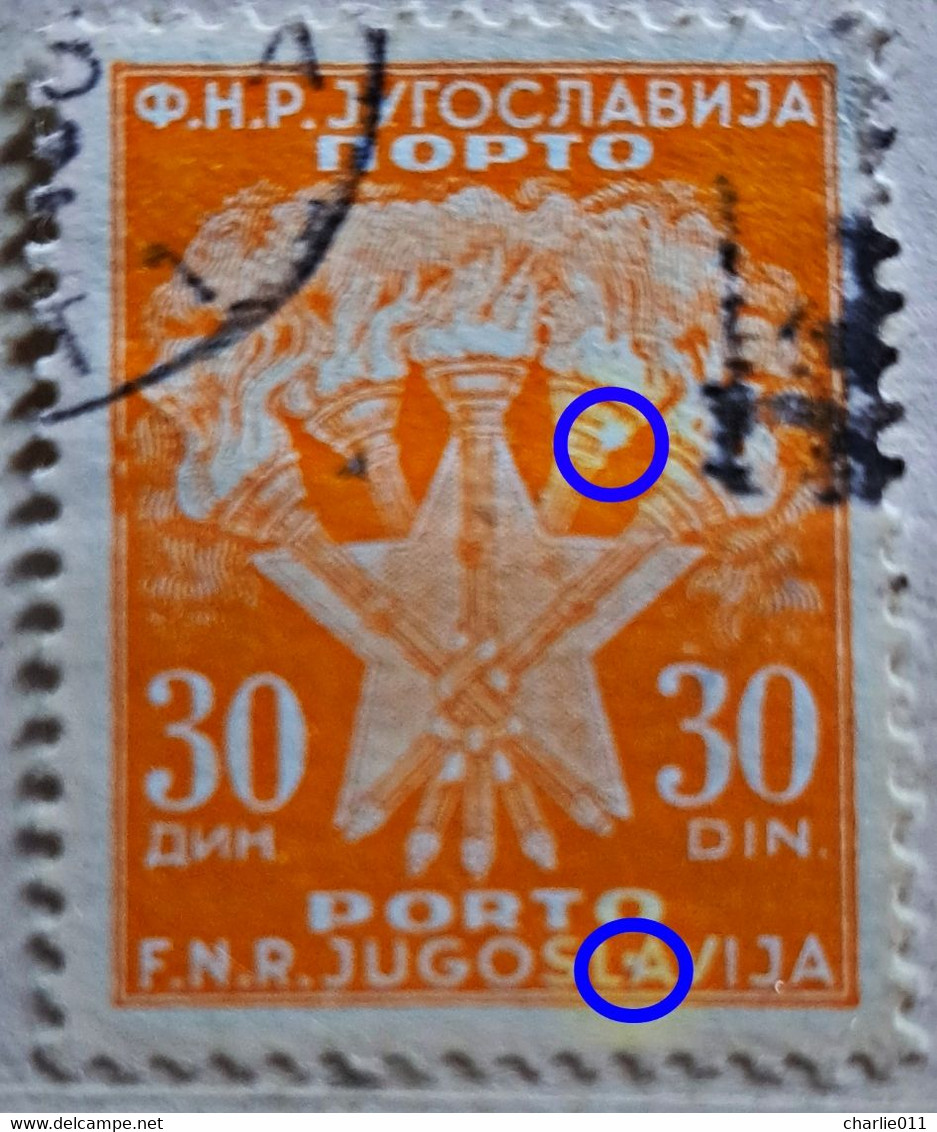 COAT OF ARMS-30 D-PORTO-ERROR-RARE-YUGOSLAVIA-1951 - Postage Due